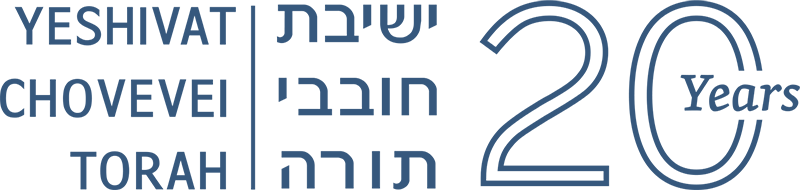 Yeshivat Chovevei Torah Rabbinical School